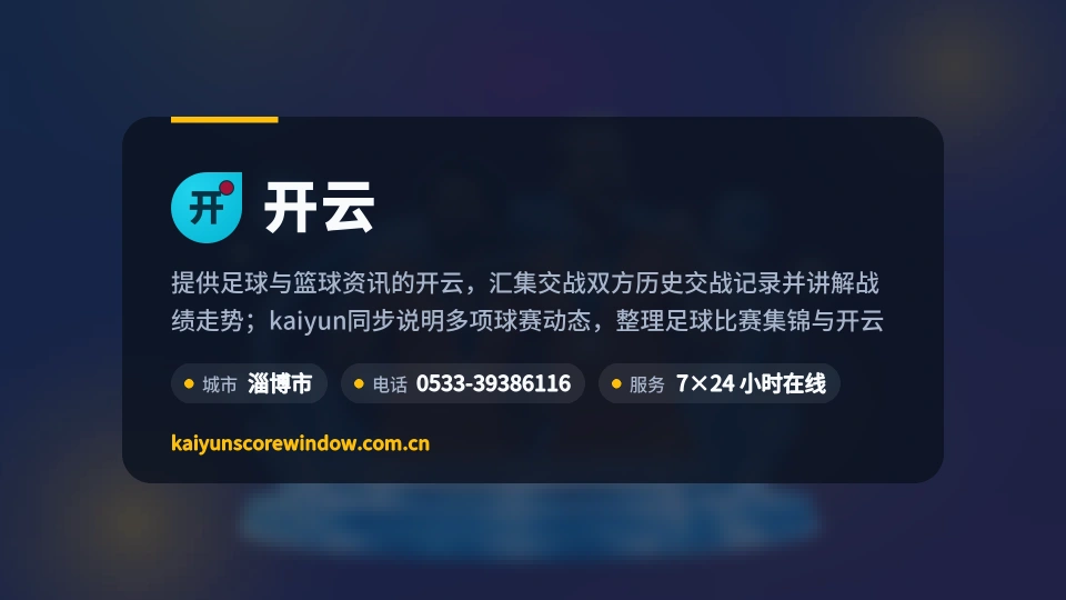 认识开云